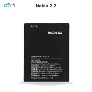 Nokia 2.2 Replacement Battery
