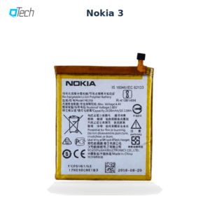 Nokia 3 Replacement Battery