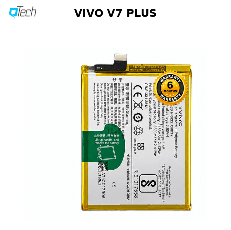 Vivo V7 Plus Replacement Battery