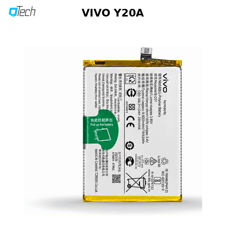 Vivo Y20A Replacement Battery