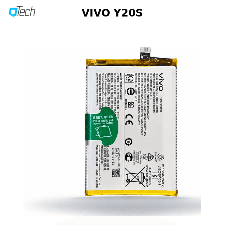 Vivo Y20s Replacement Battery