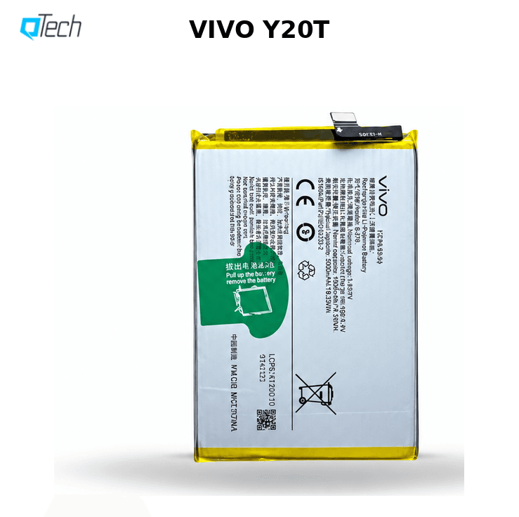 Vivo Y20T Replacement Battery